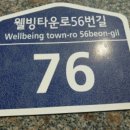 수원-1197 이미지