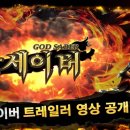 코리아트레일러㈜ 게임톡