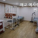 예사랑실버케어