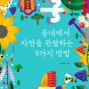 자연청람 이미지
