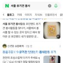 해뜨는장 네이버블로그