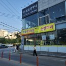 영등농장 이미지