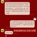 거제고등학교 | 한서대 항공관광학과 합격후기 25학년도(부천대,수과대 합격) &amp; 코리아 유니쌤