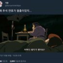 하나가정의원 | [찐 내돈내산] 동탄 보령 이가정의원 7일 후기, 6kg 감량, 부작용, 식단