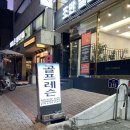 조반골프스튜디오