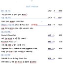 화양식 이미지