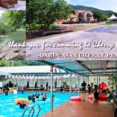 체리펜션 이미지