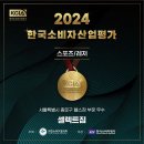 셀렉트짐 PT & 헬스 광화문점 이미지