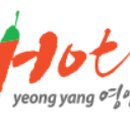 흑림산농원
