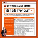 청소년 농구교실 이미지