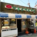 다복수퍼 이미지