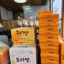 경주보리명가 이미지