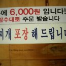 신가네부대찌개 - 서산시 | 신가네부대찌개