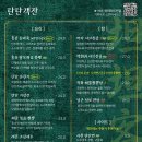탄탄객잔 네이버블로그