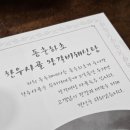 유성해신탕 | 대전 신성동 맛집 '돌돌해' 한우 사골 갈비탕 해신탕 맛집 후기