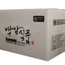 백암식품 이미지