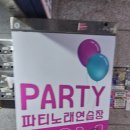 누구나노래연습장 이미지