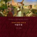 민속무용 이미지