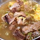 고집센그집갈비탕 부산구포점 이미지