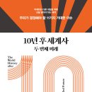 카피미래 이미지
