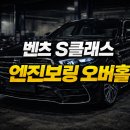 차와사람들 이미지