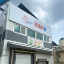 (주)이몰엔 이미지