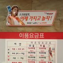 효창스크린골프 이미지