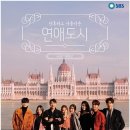 백년손님2 스포츠투데이