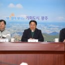 광주시 ‘CES 2025’ 광주공동관 개관...강기정 시장 온라인 참석[e미래뉴스] 이미지