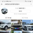 분도자동차공업사 이미지