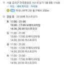 블랙펀트 이미지