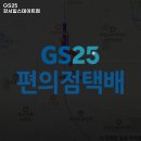 GS25 녹양힐스테이트점 | 강서구 화곡동 편의점 GS25 강서힐스테이트점 메뉴가격운영시간주차리뷰 알아보기