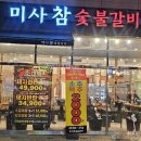 갈비다 이미지