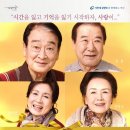 TS아트홀 | [연극] 사랑해요, 당신 2018-5-10