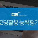 두잉창의코딩