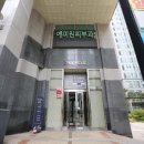 예미원피부과의원 이미지