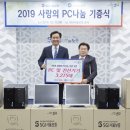 서울PC 이미지