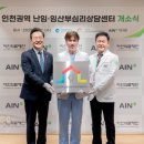 (의)아인의료재단 아인병원 네이버블로그