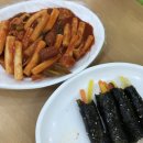 호호꼬마김밥 네이버블로그