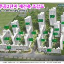 개포신원공인중개사사무소 이미지