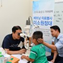 의료법인 효성의료재단 이미지