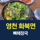 임진강주유소 이미지