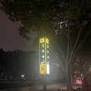 마린시티3로 | 블루리본 받은 마린시티맛집 | 안동갈비 솔직 후기