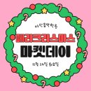 아란음악학원 이미지
