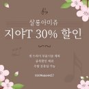 지야헤어살롱