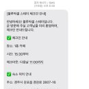 블루픽셀 스테이 이미지