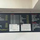 대통자장면 - 관악구 신원로3길 50 | 대통자장면
