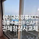 대웅건설(주) 이미지