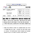 면목동-194 이미지