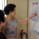 ㈜미소환경 이미지